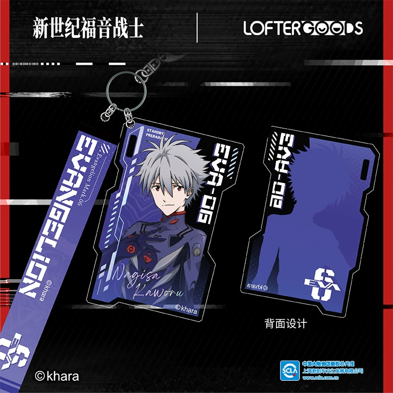 «LOFTER EVA Neon Genesis Evangelion Подготовительная серия Тайко Шинджи Аянами часть брелок подвеска»