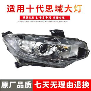 �m���16 17 18���˼��܇�^��� ʮ��˼��ǰ��������뿂��