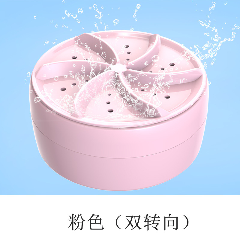 핑크 [포지티브 리버스 터빈] 업그레이드 대형/고출력