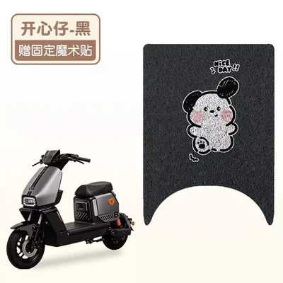 Electric Vehicle Decoration, Electric vehicle foot mat - happy-boy-good-silk-circle-and-more-wear-resistant