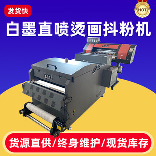 �C�����ۙC�F؛ ��ī��ʽ�����U��PETĤ���a��ӡ���ۺ��һ�w�C