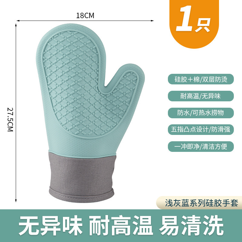 硅胶隔热手套微波炉加厚手套厨房端锅蒸箱防烫手套耐高温烘焙手套|undefined