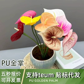 仿真花;仿真绿植;仿真盆栽