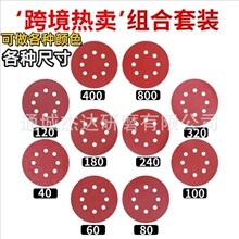 ���R�d�羳����5��8�׼tɰ��125mm ֲ�qɰ6��6�׸�ĥɳ�����bɰ��