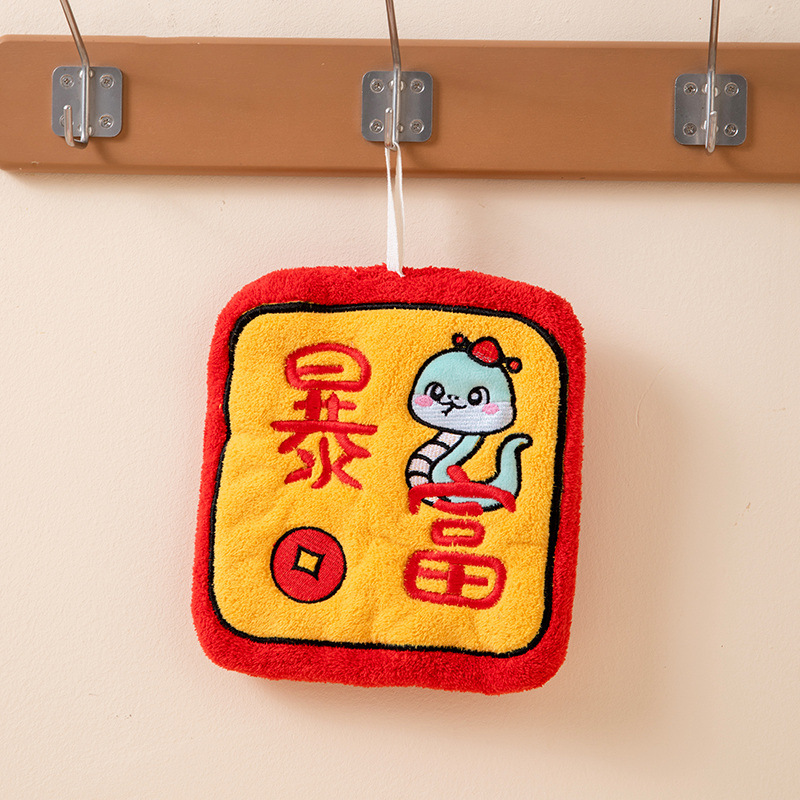 Año de la Serpiente 19 * 19