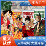 海贼王动漫二次元周边绸布挂画女帝山治娜美房间墙壁装饰可代发