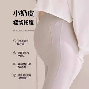 Pregnant Women's Pants Spring and Summer Outer Wear Leggings Spring and Autumn Thin Yoga Barbie Shark Pants Pregnant Women's Spring Wear
