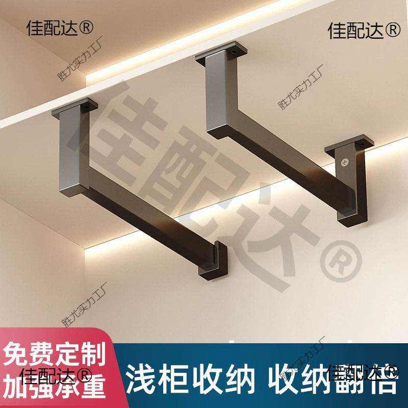 Тип подвесной штанги для одежды, неглубокая штанга для одежды с верхним креплением в шкафу, вертикальная подвесная штанга, тонкая выдвижная штанга для одежды в шкафу.