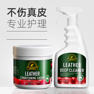 Leather Cleaner, Leather Goods Decontamination and Maintenance Oil, Leather Clothing and Bags, Household Leather Sofa Cleaning