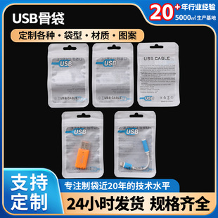 ���������b��USB�D�Ӿ�U�P�ռ{���x����HDMI���֙C��������ϴ�