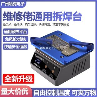 �S����ͨ���A��ӟ�ƽ̨ͻ��iX5Ultra�֌��N��ֲ�a���zͨ�üӟ�̨