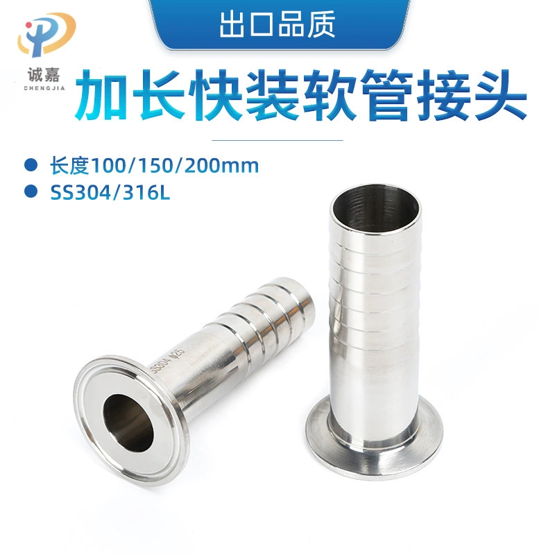 Соединитель удлинительного шланга из нержавеющей стали 304, быстросъемный соединитель для шланга, быстросъемное бамбуковое соединение
