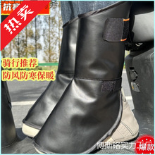 骑行电动车脚踝挡风防寒摩托骑车护脚腕脚脖冬季护踝保暖防风脚套