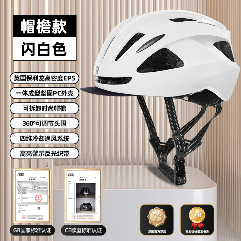 Casco de bicicleta para hombres de carretera de montaña ocio de viaje bicicleta de patinaje de ruedas respirado casco de seguridad equipo de bicicleta para mujeres