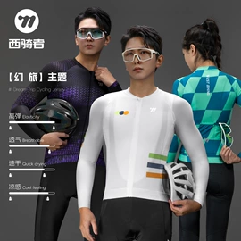 自行车装饰;骑行面罩;自行车包