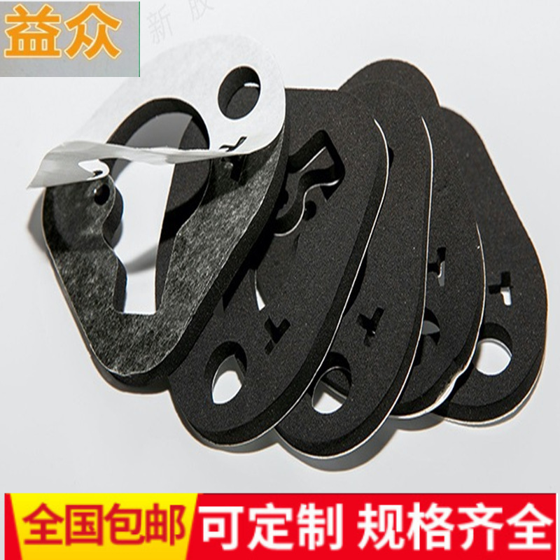 CR泡棉密汽车配件慢回弹橡胶发泡 高弹力EPDM泡棉  真空机封口机