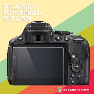 �������m����῵D5300 D5600�NĤ D5500 D5100 D5200���C䓻�Ĥ