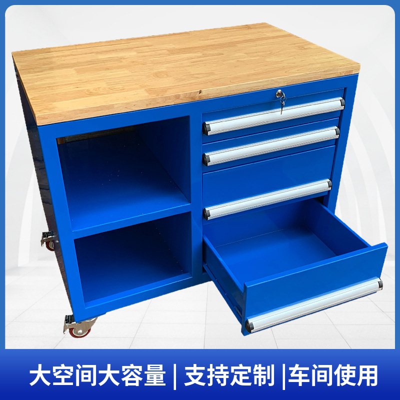 车间仓库移动工具车汽车修理零件带抽屉维修工具车重型移动工具柜