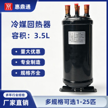 HDTF3.5L12719-12.7�؟��� ��Һ�� ���{�����ú������������