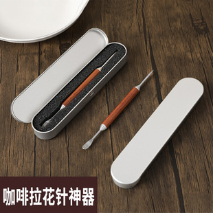 Stainless Steel Flower Needle Coffee Flower Needle Fantastic Carved Flower Decorating Artifact Gouhua Stick Solid Wood Crochet Needle Milk Foamer