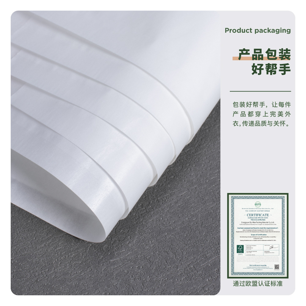 Bolsa de papel glasin translúcido blanco en stock bolsa autoadhesiva totalmente degradable bolsa de embalaje de papel de cera ecológica al por mayor