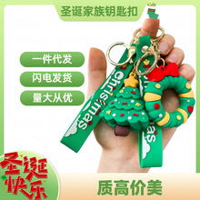 新款聖誕節鑰匙扣掛件 PVC軟膠公仔聖誕老人聖誕樹麋鹿鑰匙鏈批發