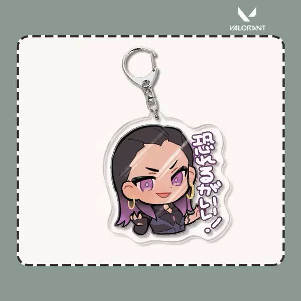 Fearless Contract Keychain-24