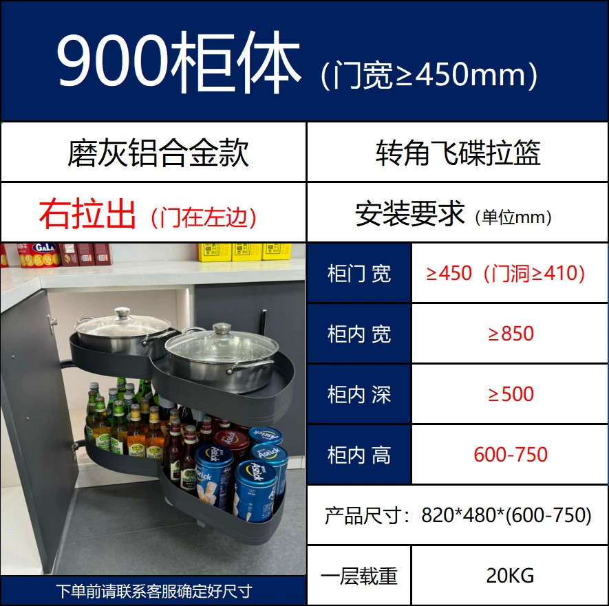 Corner pull‑out cabinet basket, multi‑style UFO pull‑out for kitchen cabinets, left/right, various finishes