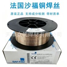����ɳ��SAFRA SF-CU.SN SCu1898 ERCu�~���zS201���~���⺸�z1.2