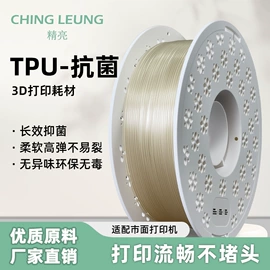 3D打印线材;PS塑料片;3D打印线材