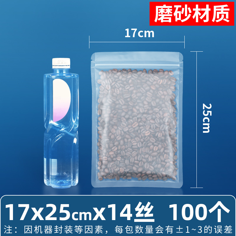 Esmerilado transparente bolsa de autosellado hueso tirando boca sellada de alta calidad alimentos sub-embalaje snack supermercado bolsa de embalaje de gran tamaño pequeño