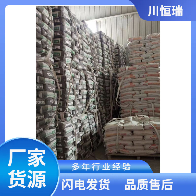 新疆恒瑞供应外墙耐水腻子粉工业建筑胶粉粘结性好应用广泛墙漆