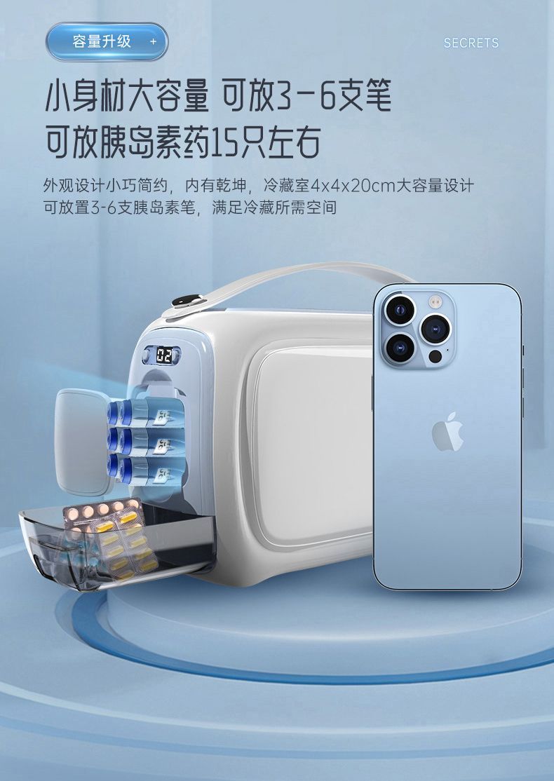 Refrigerator Box for Insulin, Portable Medicine Special Rechargeable Battery, Portable Car Mini Refrigerator