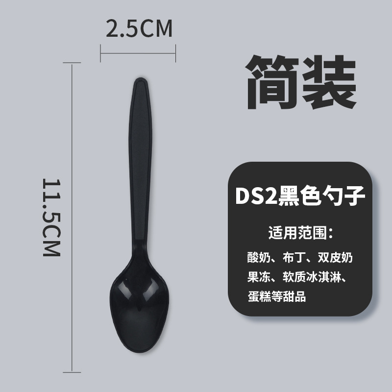 使い捨てスプーンはファストフードスプーンのプラスチックを単独で包装して、氷粉のデザートの焼き芋のスプーンを包装します。|undefined