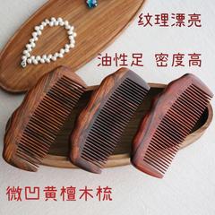 微凹黄檀国標紅木櫛順発檀木櫛木性安定した質感が美しい