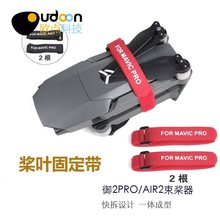 �m�ô���AIR3S�������������~MAVIC3 2PRO�̶����������������