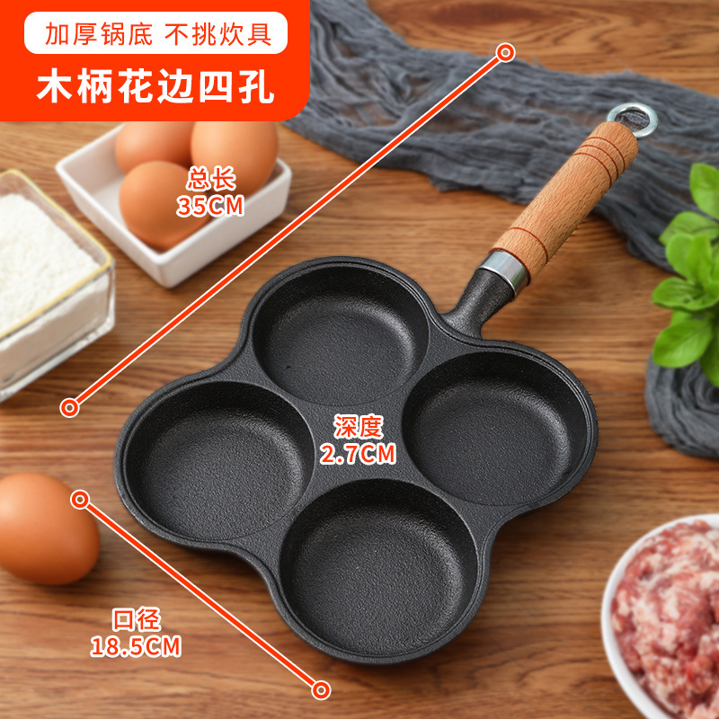 나무 손잡이가 달린 꽃 모양의 4 홀 프라이팬