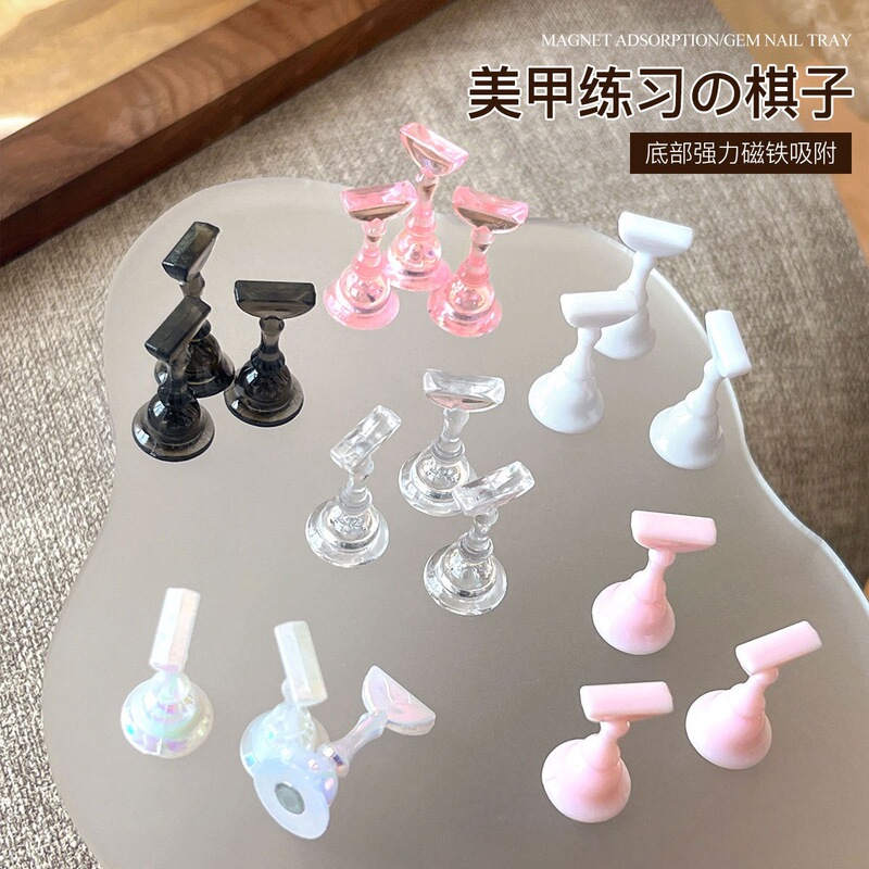 Nail art beginner practice nail holder and stand, specialized nail art tool for novice training, chess piece stand wholesale
