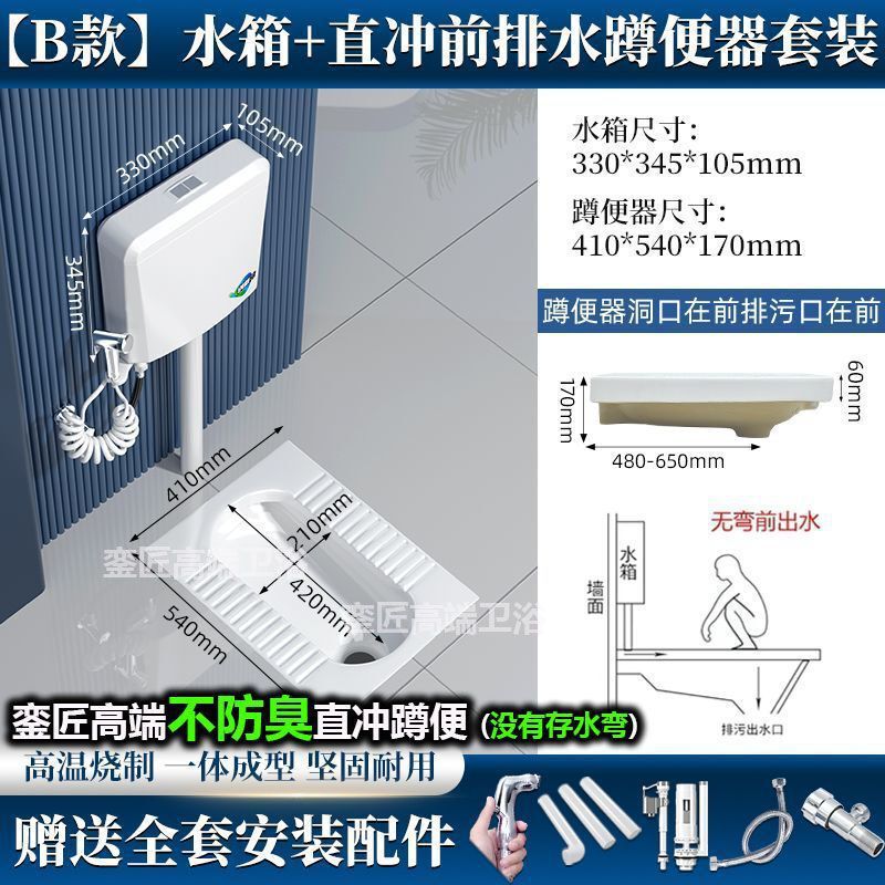 品牌蹲便器水箱卫生间后排蹲坑便池大便器蹲便器大号特大号家用|undefined
