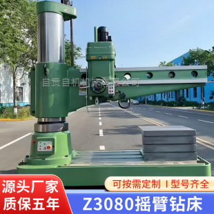 ����Z3080ȫҺ���u��荴�荿�ֱ��80MMҺ���i�oҺ��׃�ٓu��荴�