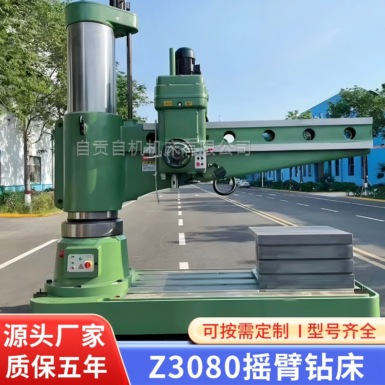 Большой Z3080 полный гидравлический коромысло сверлильный станок диаметр 80MM гидравлический замок гидравлический коромысло с переменной скоростью сверлильный станок