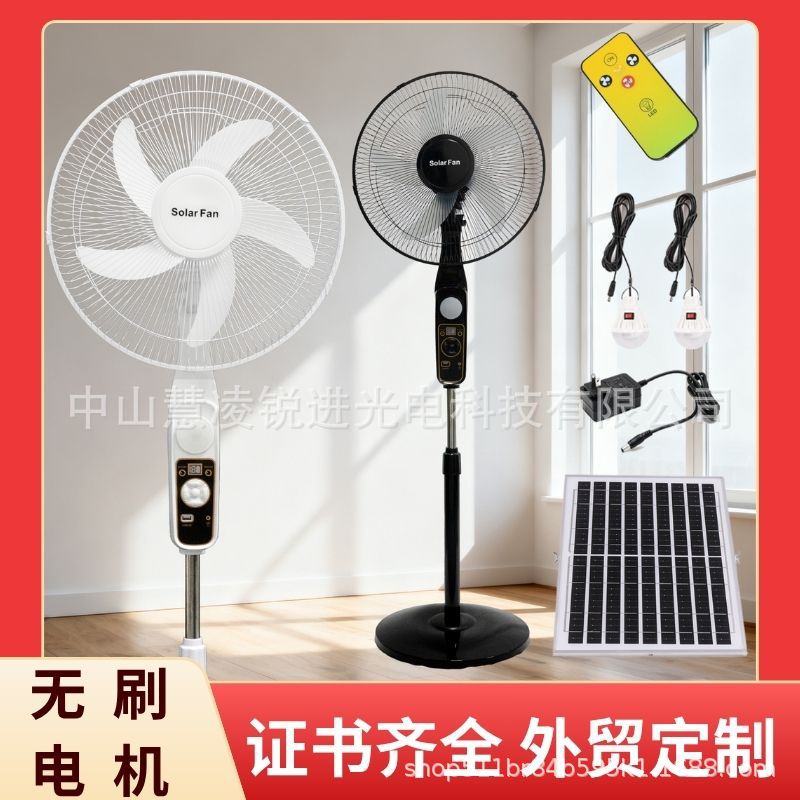 Cross-Border Solar Fan Silent Floor Fan Electric Fan Outdoor Home Remote Control Charging Camping Fan Floor Fan