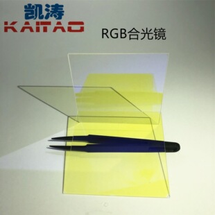 �P����W����V�������ɫ�ֹ�Ƭ ͸�t���G�Ϲ��R���ɫRGB�Ϲ��R