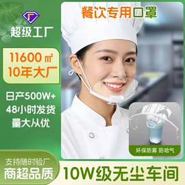 保鲜膜;一次性防尘罩;一次性手套