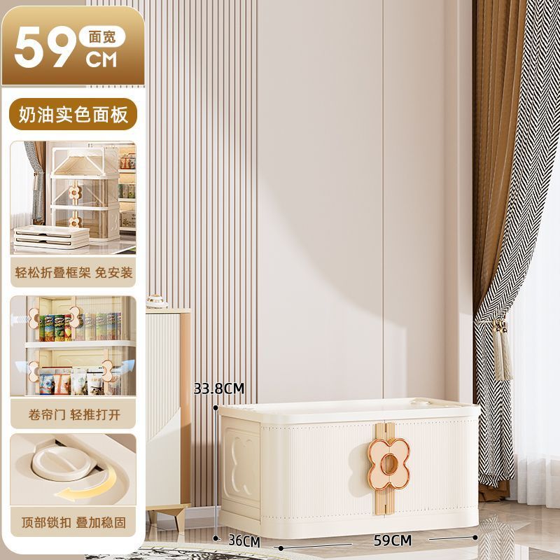友耐卷帘门折叠收纳柜家用客厅多层玩具零食储物柜卧室衣服整理柜|undefined