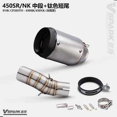 Motorcycle exhaust pipe is a modified mid-section and - mid-section-titanium-color-short-tail