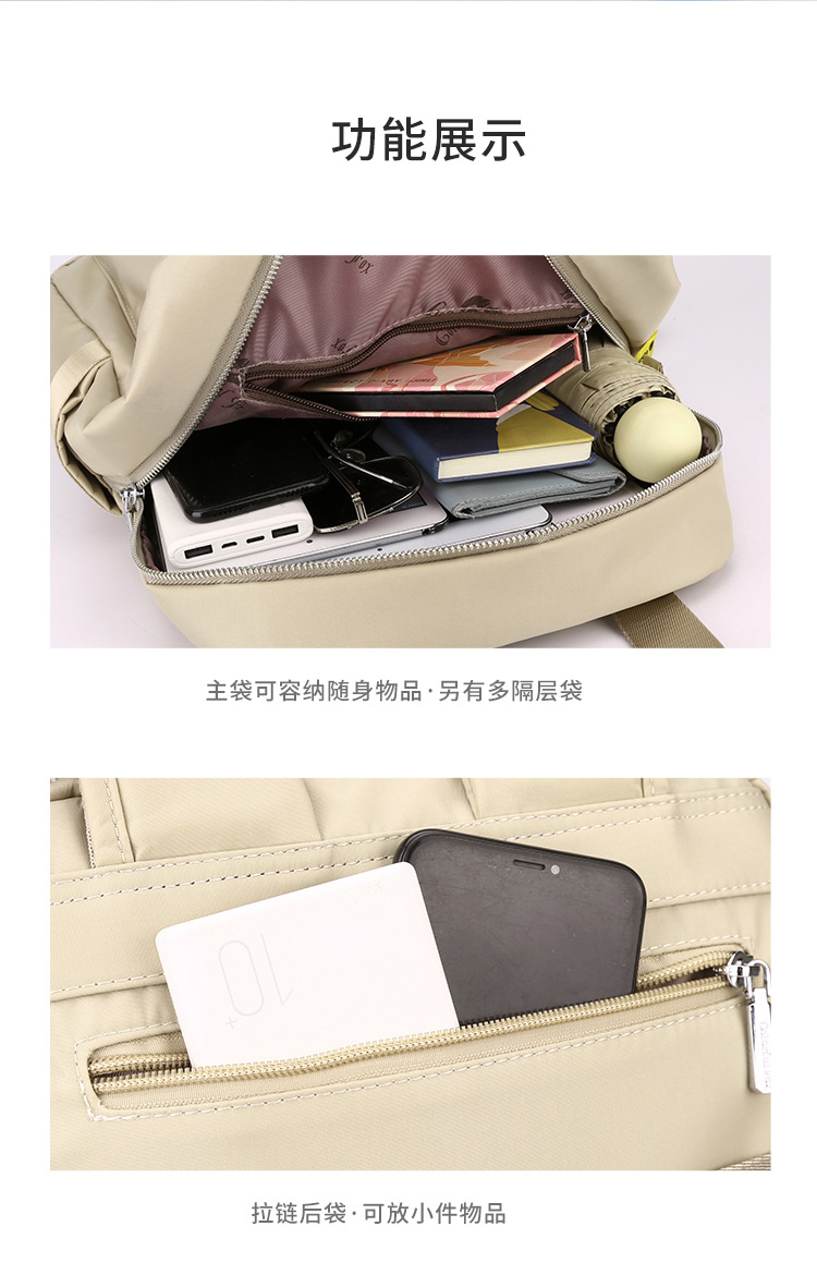 Colorful Fox's new women's fashionable and trendy backpack, a multi-layered, stretchable and lightweight bag in Korean style undefined