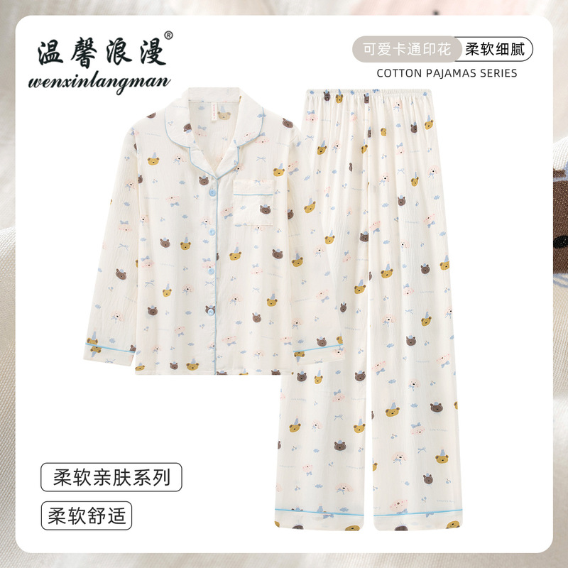 Spring and Summer Women's Pajama Set, Blue Cloud Bear Cartoon Pajamas and Pants, Suitable for Outdoor Wear, Casual Loungewear Spring and Summer Women's Pajama Set, Blue Cloud Bear Cartoon Pajamas and Pants, Suitable for Outdoor Wear, Casual Loungewear