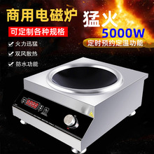 5000W����늴Št�����O���/���ʱ����t늴����uˮ�O�䶨�r