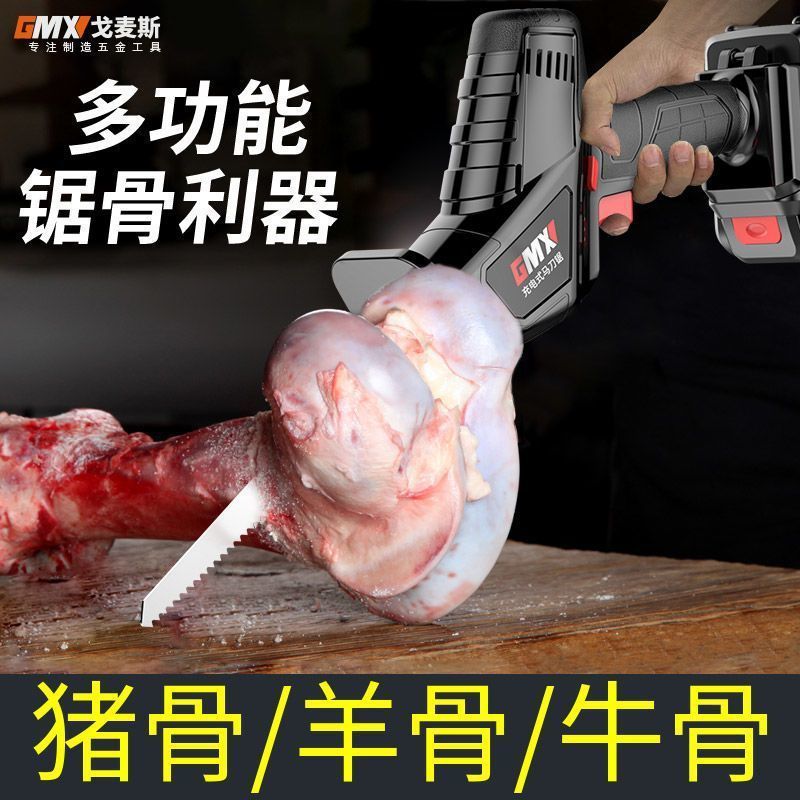 锂电手电锯家用小型手持电动马刀锯子充电式往复锯肉骨头切骨机